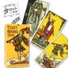 Tarot Original 1909 Tarot Original 1909 Tarot Fortune Telling Method Japanese Instruction Manual Included Genuine Tarot Cards 78 Sheets