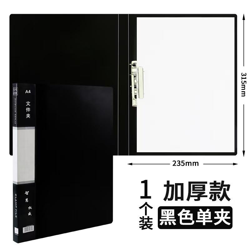 A4 Punchless Binder Plastic Letter Size Single Strong Clip File Folder Portfolio Clipboard Padfolio with Clipboard Folder