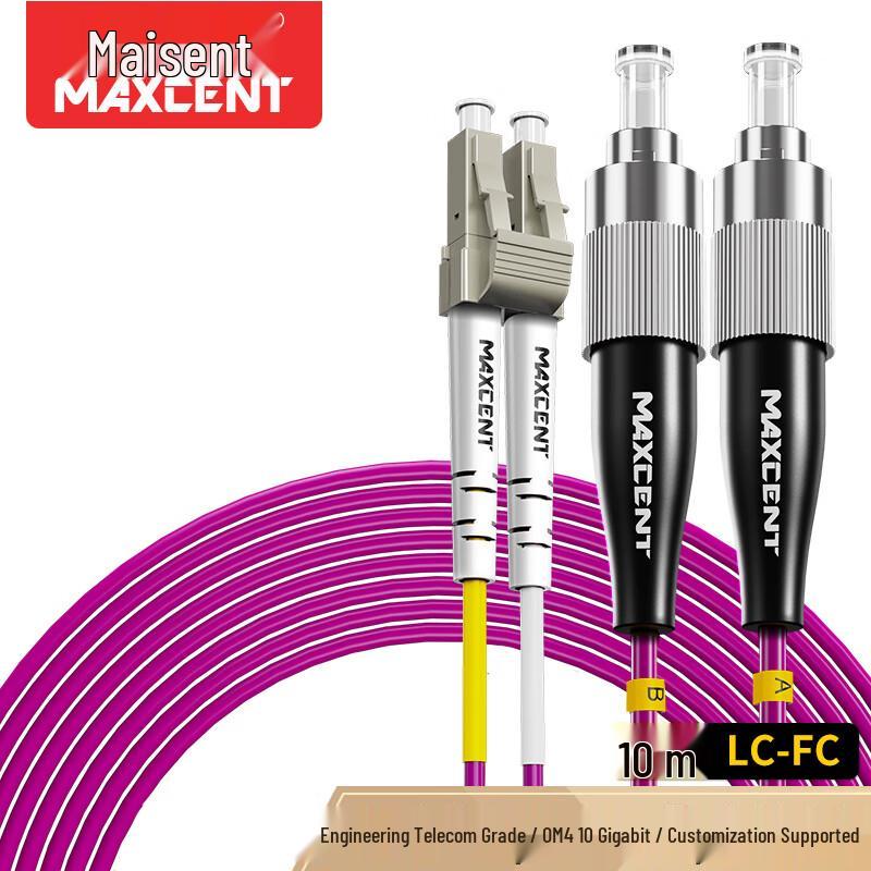 MAXCENT Multimode Duplex Fiber Optic Patch Cable