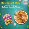 Suhana Biryani Masala - Куриная паста-смесь специй Biryani Masala 150 г (50 г Х 3)