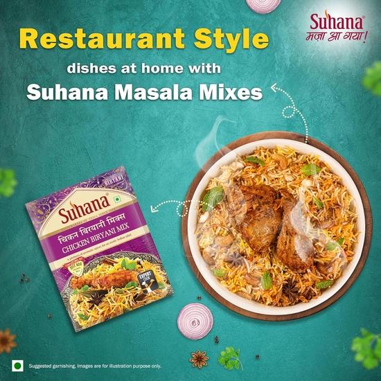 Suhana Biryani Masala - Куриная паста-смесь специй Biryani Masala 150 г (50 г Х 3)