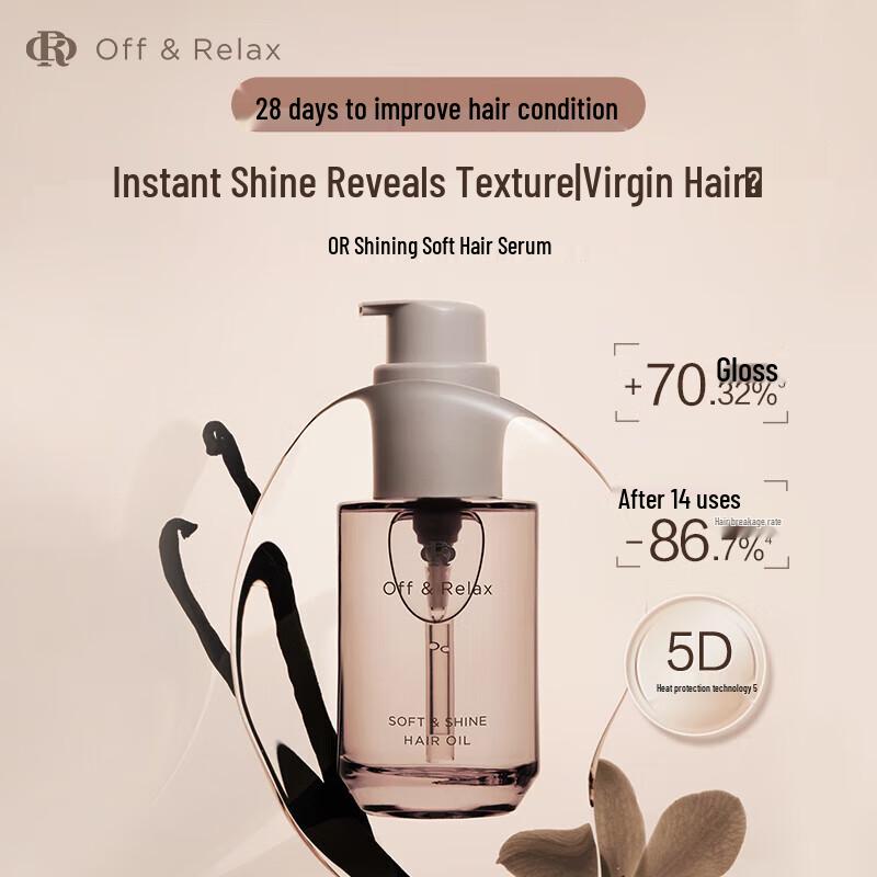 OFF&RELAX Hair Essence Oil
