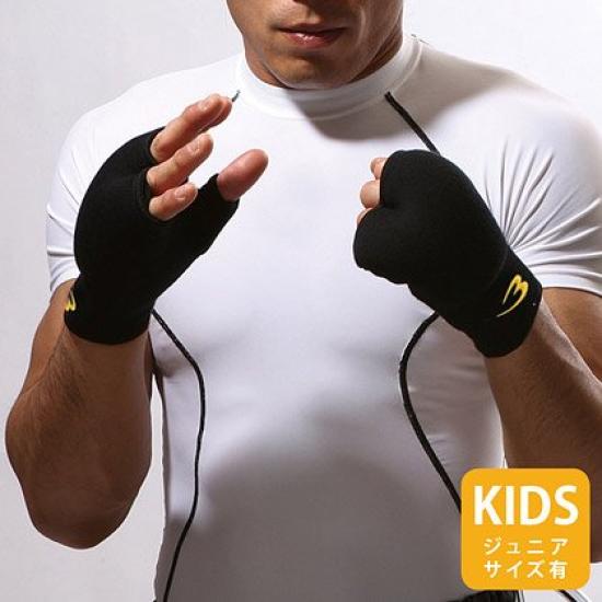 BODYMAKER Knuckle Guard 3 with Thumb 1 Pair Black XS KD008 Protector Martial Arts Fist Karate Support Junior Size Available Children Jr Knuckle Guard