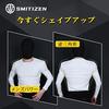 Силиконовые плечевые накладки SMITIZEN, усиление мышц, регулировка ширины, толстая поддержка, для энтузиастов, маскировка формы тела, косплей (M)