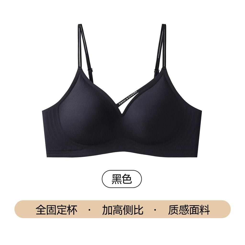 Underwear women's small breasts gather, anti-sagging, sub-breasts, non-slip thin shoulder straps, underwear without steel ring, no running cup