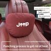 Car Suede Headrest Pillow For Jeep Compass Gladiator Patriot Commander Wrangler JK JL Grand Cherokee Renegade Seat Waist Cushion ALQ1