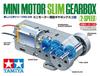 TAMIYA Fun Craft Series Mini Motor Thin Gear Box 70245 No.245 (2 Speed)
