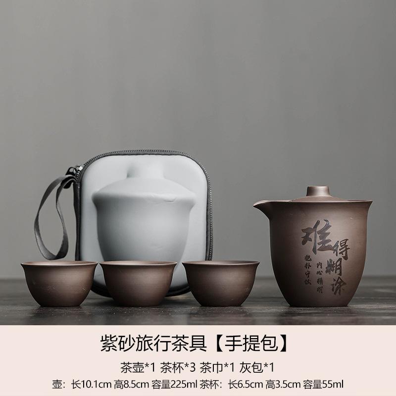 Outdoor one pot three cups tea set portable purple sand express cup light luxury travel teapot gift