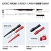 HIOKI Test Lead L9300 Compatible Capless Switch Pin Tip Length and Measurement Category Just by Sliding CAT Compatible New Slide Barrier Probe