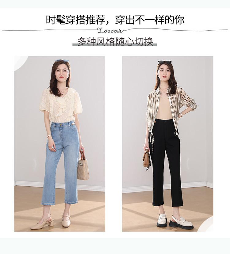 [Straight leg pants] Summer simple and versatile cropped pants look slim and high waisted women's jeans