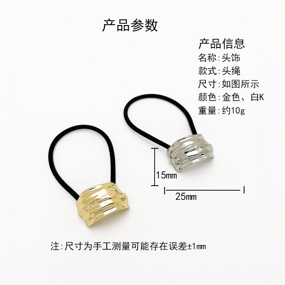 New Style Elastic Hair Bands Metal Ponytail Hair Ties for Girls Women Hair Accessories