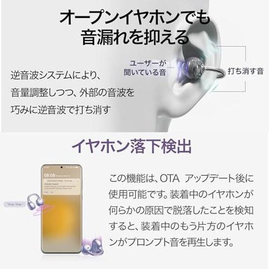 HUAWEI FreeClip Wireless Earphones Bluetooth Open-Ear Ear Cuff Type 3-Level Volume Adjustment Non-Blocking Lightweight Approximately 5.6g (Main Unit)