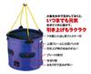 Taka Sangyo 65-Net Horse Mackerel Fishing Net, 35cm