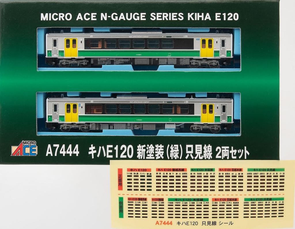 MicroAce N Gauge Kiha E120 New Paint Tadami Line Set A7444 Railway Model Diesel Car (green) 2-car