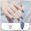 Cool Dan Encounter Yingcai Peelable Quick-Dry Water-Based Nail Polish - Odor-Free, Tear-Off, Exam-Safe, Student-Friendly.