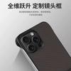 Применимо к чехлу для мобильного телефона iPhone16e 15promax с карбоновой пайкой 15plus безрамочный 14pro с подставкой 13 жесткий чехол