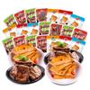 Koushuwa Tofu Snack Gift Box Assorted Flavors 832g