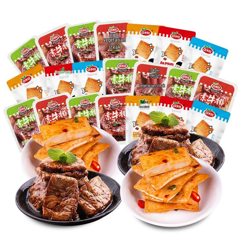 Koushuwa Tofu Snack Gift Box Assorted Flavors 832g