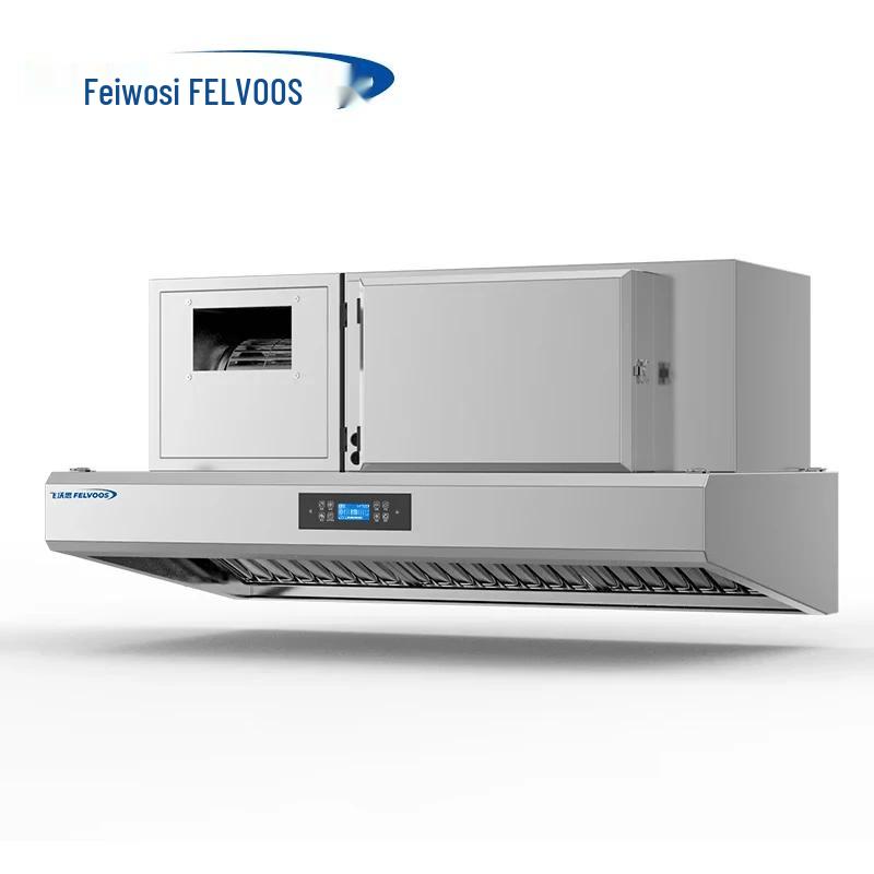 Feiwosi Commercial Integrated Fume Purifier