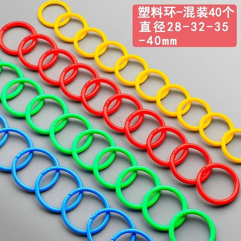50pcs Loose leaf ring, iron ring, buckle, binding ring, iron ring, book ring, loose leaf ring, card, plastic punching machine