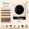 Midea Умная индукционная плита 2200 Вт