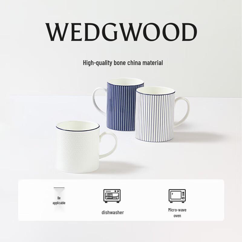 Wedgwood Blue Geometry 293M Mug Pair