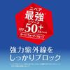 NIVEA UV Deep Protect Care Essence 50 г ухаживающая UV-эссенция для профилактики пигментных пятен и веснушек, вызванных солнцем & SPF50+ / PA++++ (красота