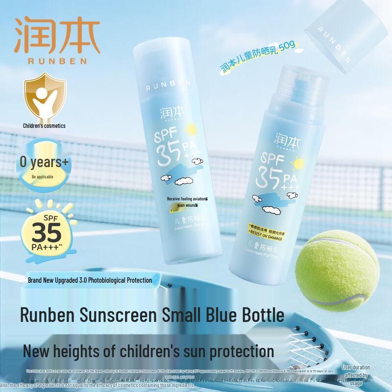 RUNBEN Baby Gentle Sunscreen Lotion SPF35