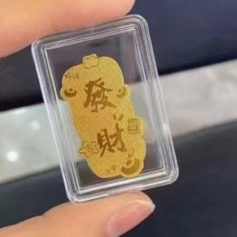 2mg Gold-Plated Wealth-Attracting Mobile Phone Sticker with Adhesive Backing
