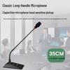 HuiDu GLE-400S Professional Wired Gooseneck Digital Conference Microphone System (CN version)