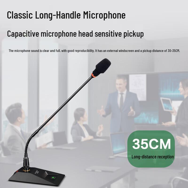 HuiDu GLE-400S Professional Wired Gooseneck Digital Conference Microphone System (CN version)