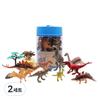 Animal Planet Dinosaur Figure Round Bucket 14 Piece Set, 2 Sets, Popular Toys In Korea