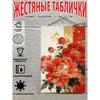 Металлические настенные знаки, Коллекция декоративных плакатов для домашнего декора, 20x30 см