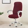 Elastic Office Lift Computer Plain Chair Cover Modern Anti-dirty Boss Rotating Chair Seat Case Removable Waterproof Slipcovers