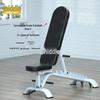 Multi-functional Adjustable Weight Bench