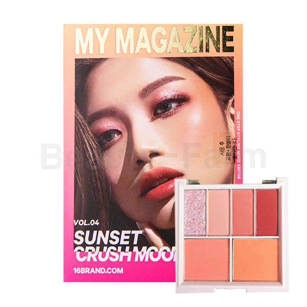 Палитра для макияжа 16Brand My Magazine 7,5 г, Vol 04 Sunset Crush Mood, 1 шт.