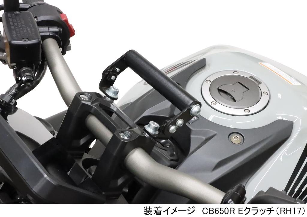Руль KITACO для CB1000F и CB1000 Hornet Часть Многоцелевой K TOUR (Тип A/Регулируемый) CB650R/E-Clutch (RH17), (SC94), (SC86), Номер 80-638-90000
