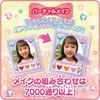 Takara Tomy Ликка-тян Компактная игрушка для макияжа для игры в переодевание от 3 лет Сертификация безопасной игрушки
