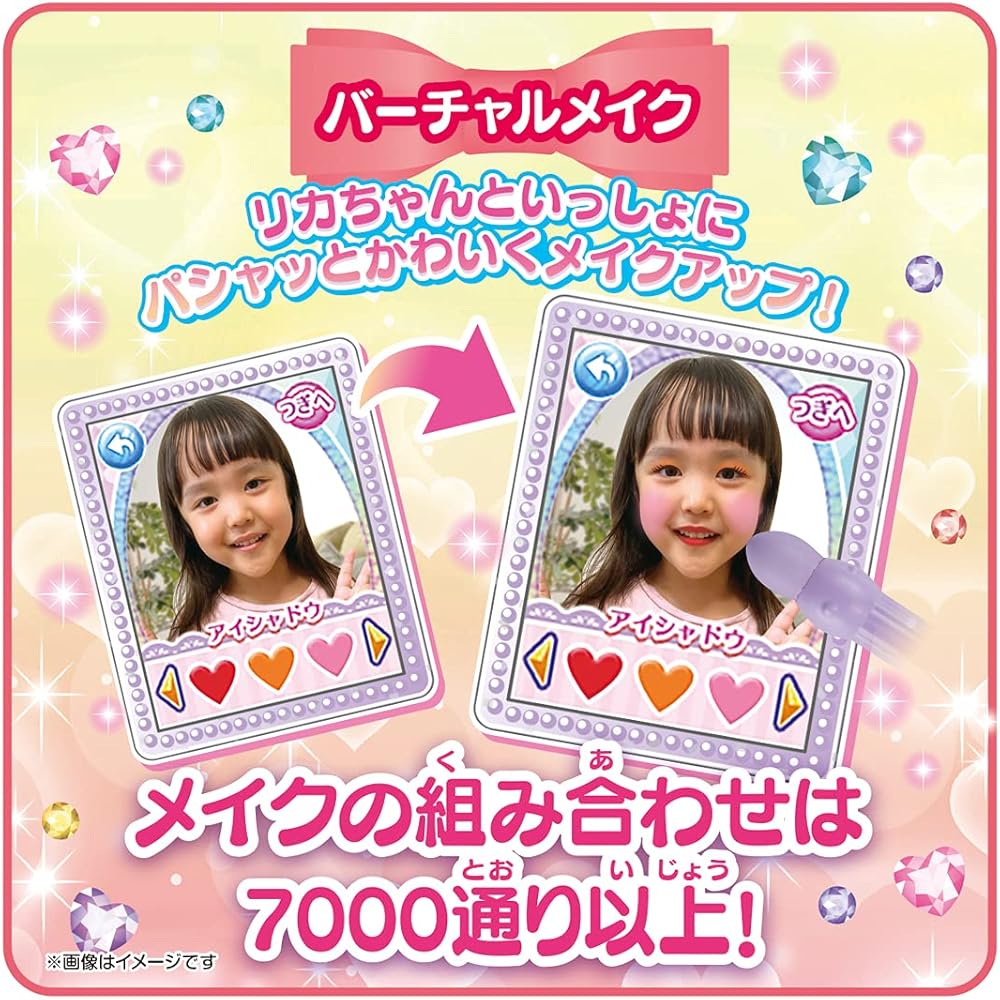 Takara Tomy Ликка-тян Компактная игрушка для макияжа для игры в переодевание от 3 лет Сертификация безопасной игрушки