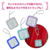 Anshin Watcher Silicone Cover (Lavender) Available In 4 Colors with Strap and Carabiner for Kids GPS KDDI Smart Tracker