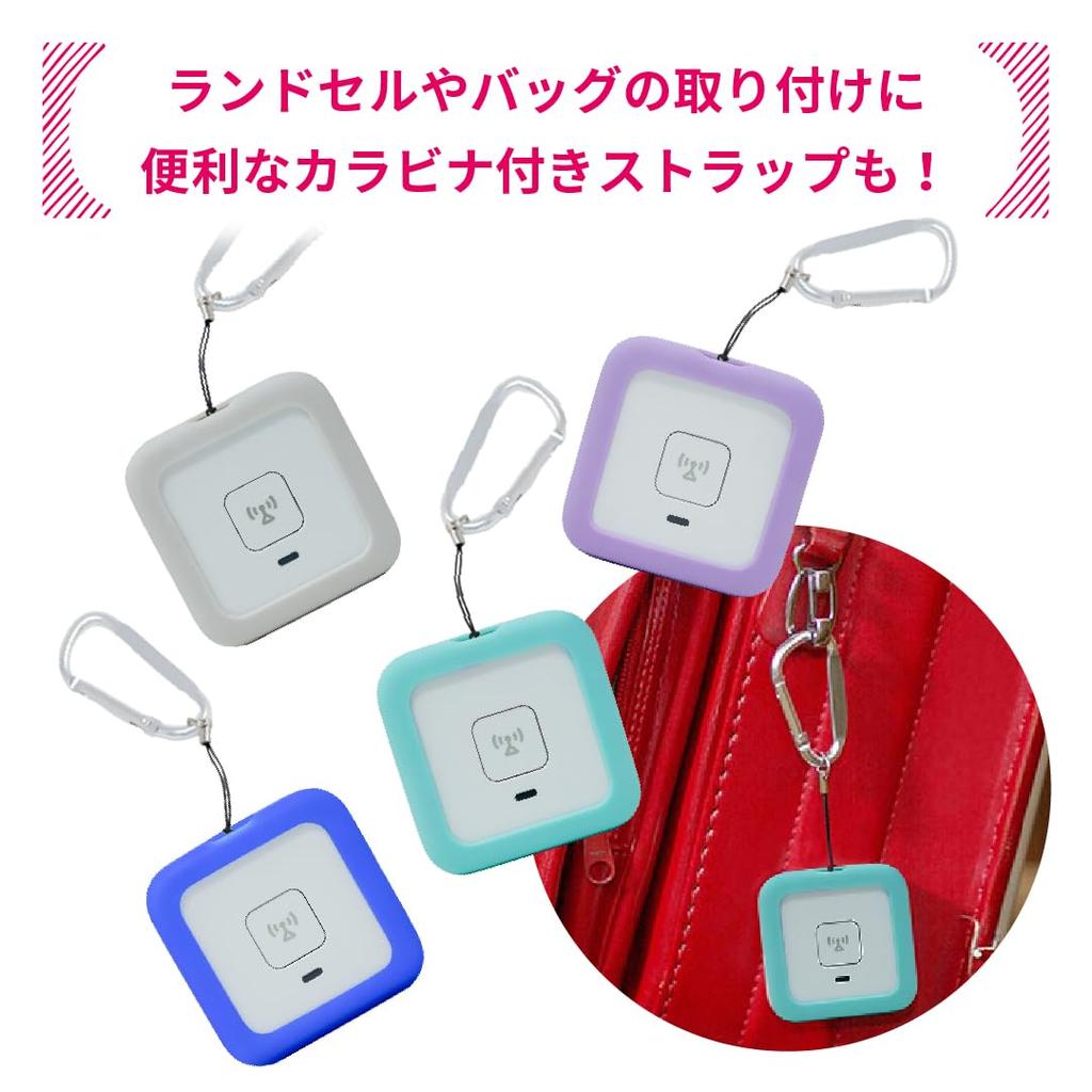 Anshin Watcher Silicone Cover (Lavender) Available In 4 Colors with Strap and Carabiner for Kids GPS KDDI Smart Tracker