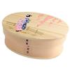 Wooden Lunch X 13cm X Urethane Current Model J-kitchens Humidity-Regulating Box, 17.5cm 6cm, 700ml, Coating/Natural,