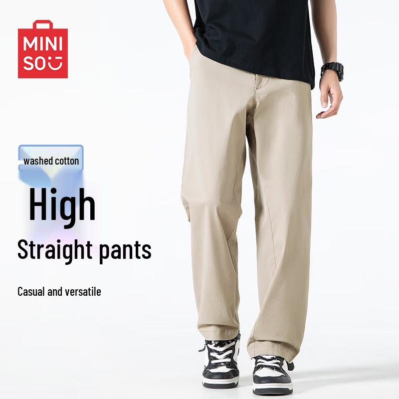 MINISO Men's Draped Straight-Leg Casual Pants