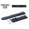Seiko RS02C20NY Настоящая кожаная резиновая ремешок для часов 20 мм Синий ремешок