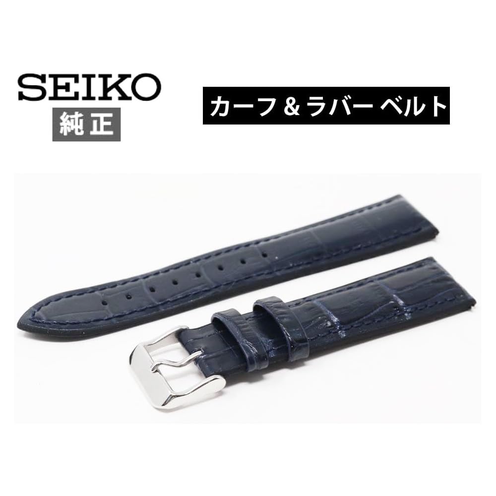 Seiko RS02C20NY Настоящая кожаная резиновая ремешок для часов 20 мм Синий ремешок