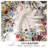 Silk scarf Women's Chunqiu mulberry silk scarf Double crepe beige floral pastoral versatile 71 Chinese scarf Shawl