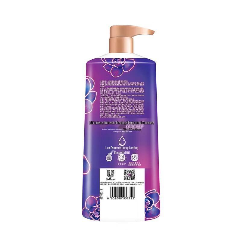 Lux Luminous Orchid Luxurious Fragrance Shower Gel