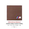 UZIS8 For BMW Car Wash Towels Absorbent Cleaning Cloth Cleaning Towel E30 E34 E36 E39 E46 E52 E53 E60 E61 E62 E70 E71 E83