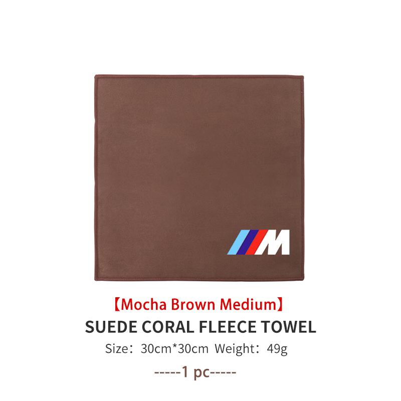 UZIS8 For BMW Car Wash Towels Absorbent Cleaning Cloth Cleaning Towel E30 E34 E36 E39 E46 E52 E53 E60 E61 E62 E70 E71 E83