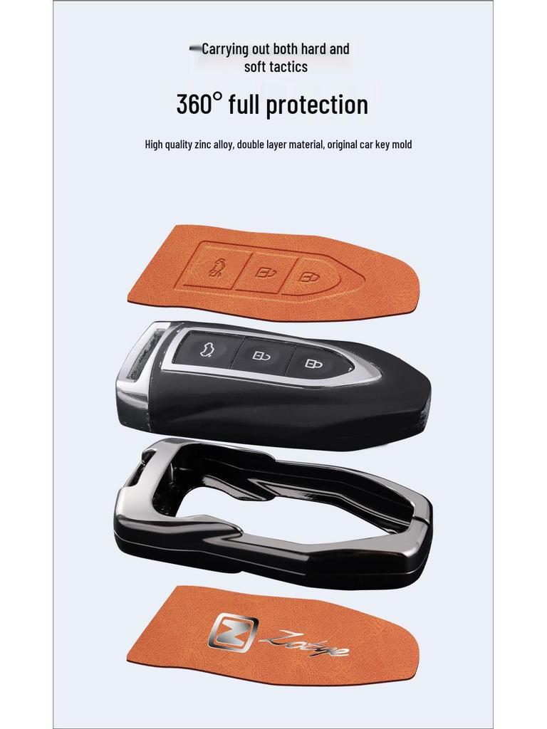 Zotye Genuine Leather Key Case for T600, T700, T300, Damaix7, X5, SR9, SR7, Z700